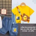 Comfortable Half Sleeve T-shirt & Pant Set, আরামদায়ক হাফ স্লিভ টি-শার্ট ও প্যান্ট সেট। MNK SHOP - Image 7