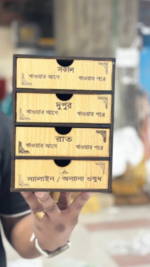 ৪ লেয়ার কাঠের ফার্স্ট এইড ও ঔষুধ রাখার বক্স | 4 Layers Wooden Medicine Storage Box | 1 Pcs | MNK SHOP - Image 8