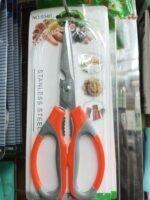Stainless Steel Kitchen Scissors NO: 9340 | Nutcracker & Bottle Opener | Multi-Purpose Kitchen Shears | MNK SHOP - Image 6